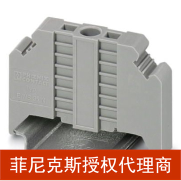 代理菲尼克斯终端固定件欧式接线连接 E/NS 35 N - 0800886  现货