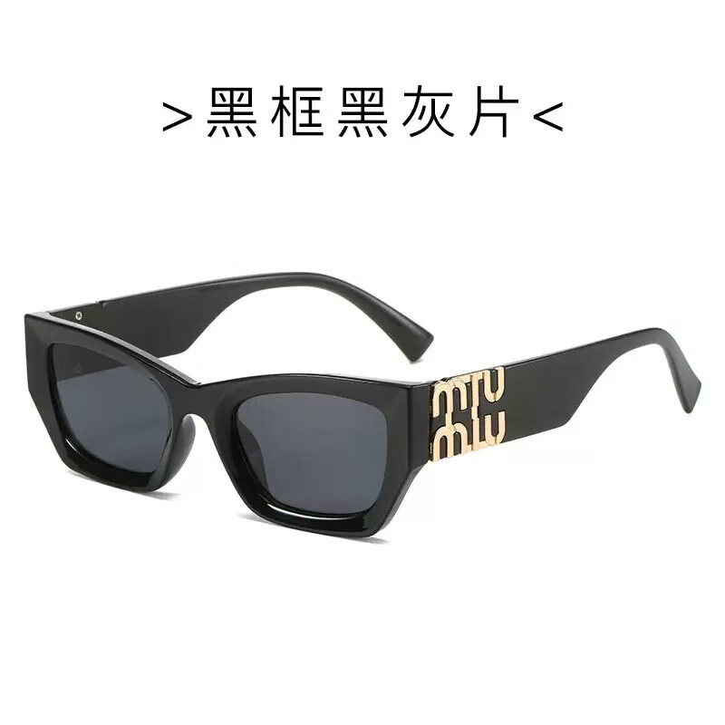 网红2025新款高级感方形墨镜女遮阳猫眼时尚素颜潮显脸小太阳镜男|undefined