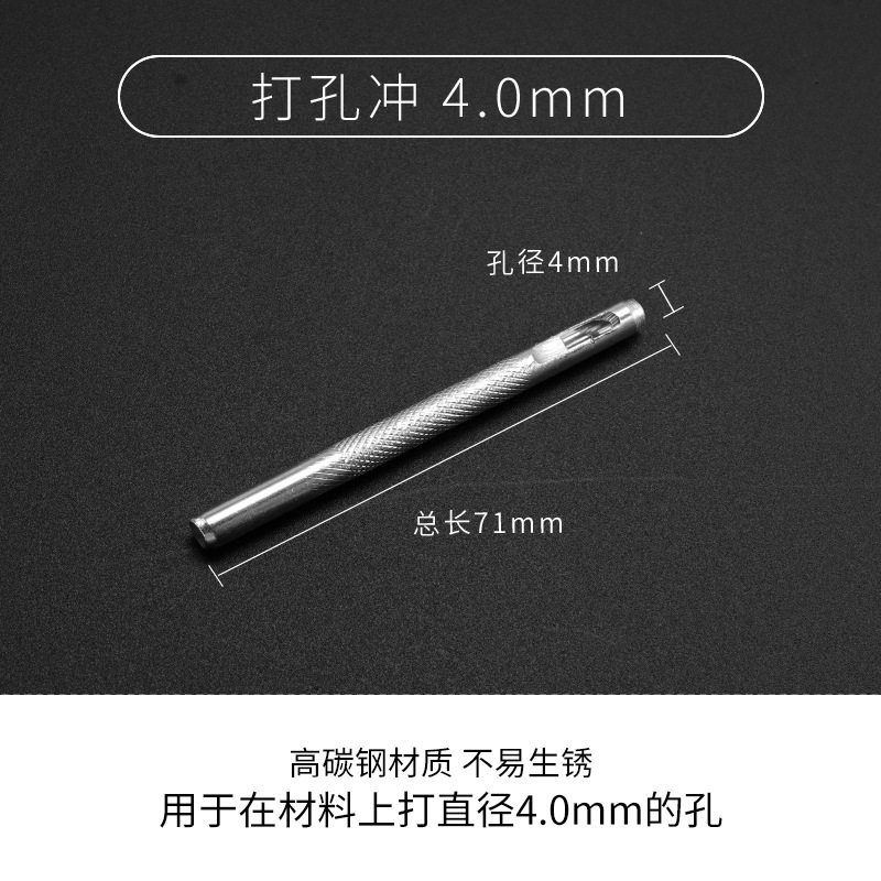 皮革打孔器 凿子空心皮带打孔冲打圆孔器 打眼冲子镀锌皮革工具|undefined