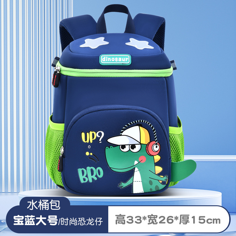 Nueva mochila de jardín de infantes de dibujos animados dinosaurios mochila de niños para reducir la carga de protección de crestas portátil para estudiantes de primaria mochila de hombro casual