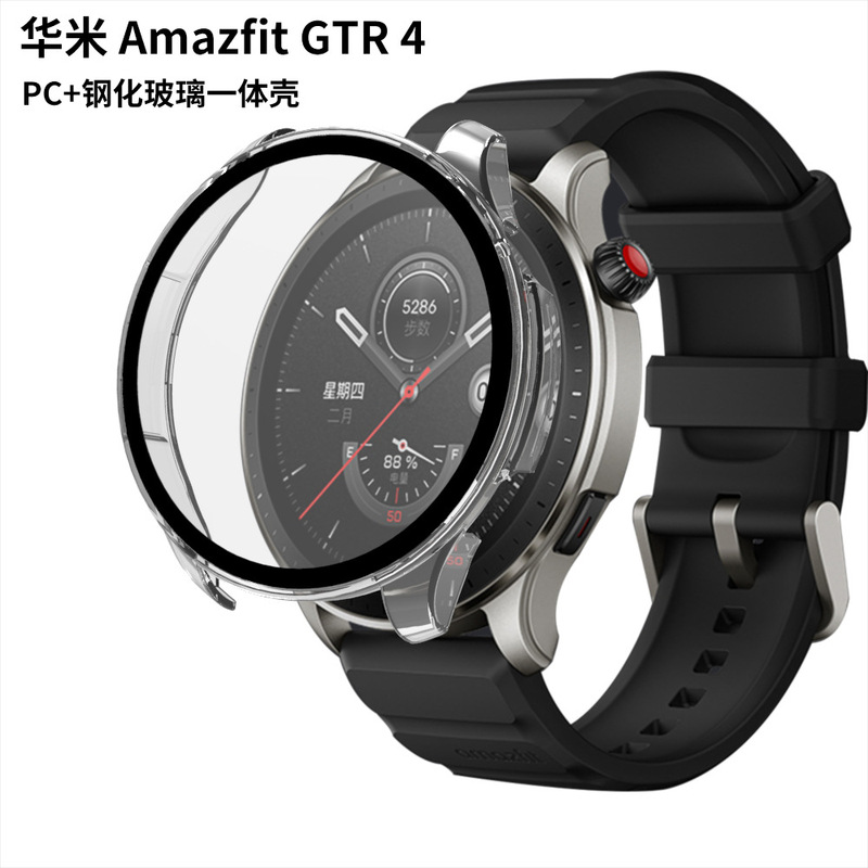 Suitable for Huami Amazfit Gtr 4 Smart Watch Protective Film Pc + Tempered Glass Integrated Protective Case Factory