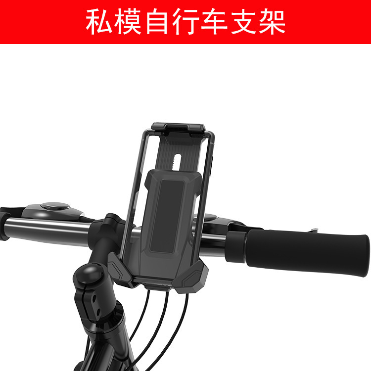 2022 new private model bicycle mobile phone bracket cross-border self-locking electric vehicle mobile phone bracket factory direct sales