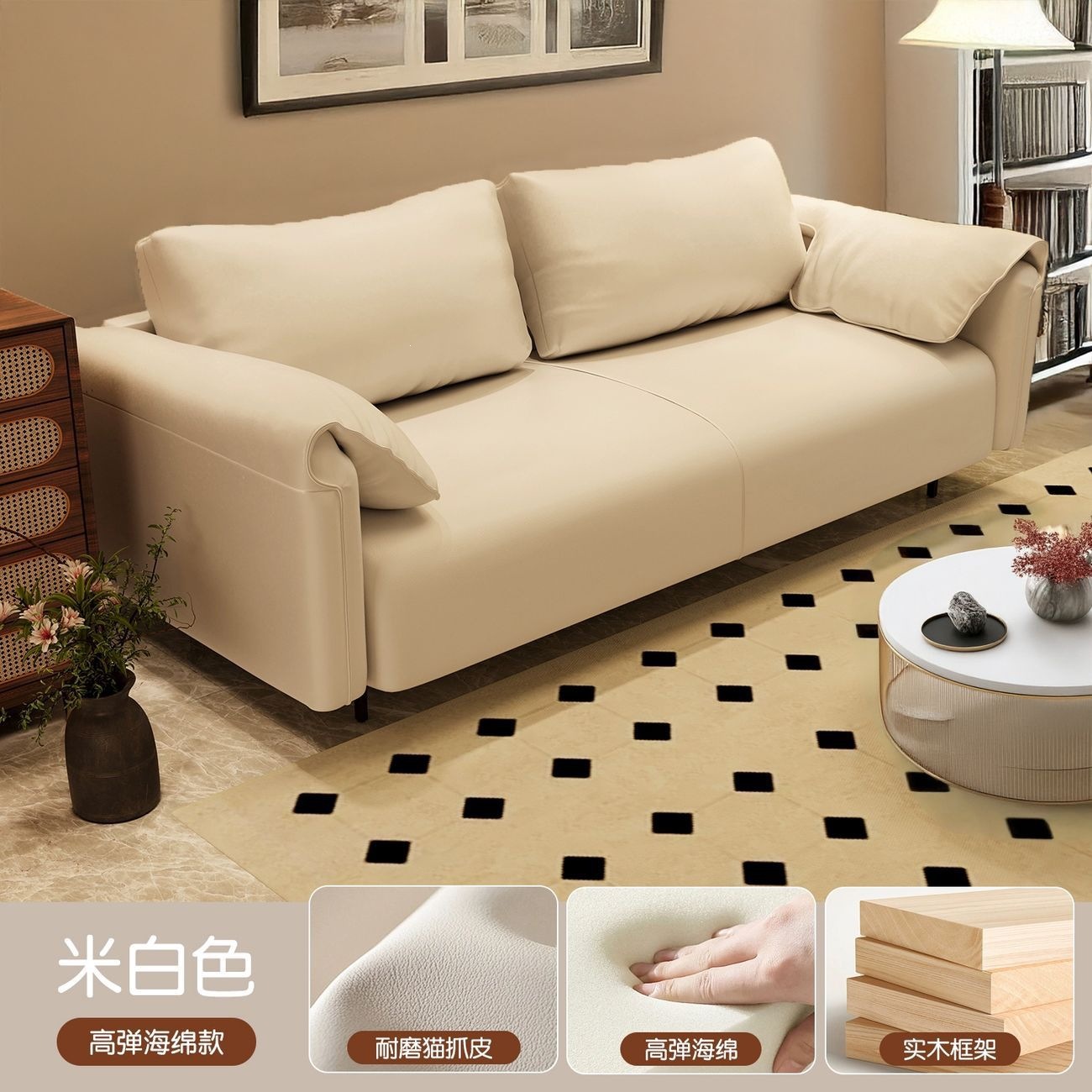 Beige - gato agarra la piel (almohada)