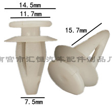 厂家供应优质汽车卡扣 汽车车门定位器 塑料紧固件 门板卡扣胶扣