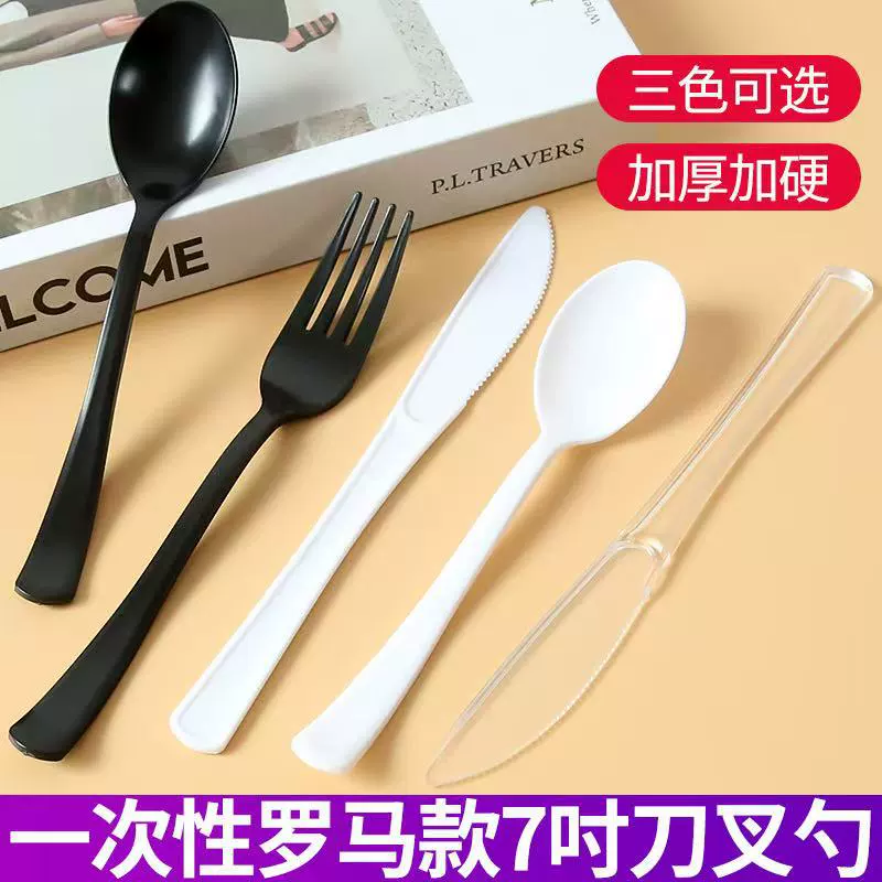 Одноразовые пластиковые ножи вилка ложка набор западной еды вилка ложка вынос столовые приборы Домашняя ложка Рома модель Amazon