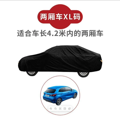 jacket full cover cross-border car — Car clothing - sapphire-blue-black-hatchback-xl-size-ne1-interior-hatchback