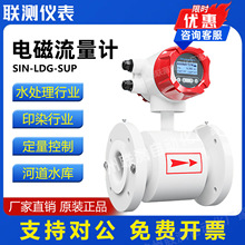 y늴ӋSIN-LDG-SUP-A100ܵʽˮҺwӋ