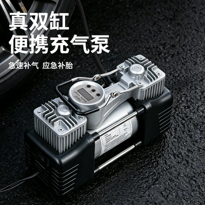 Hava nasosu Air Pump for Cars, Small