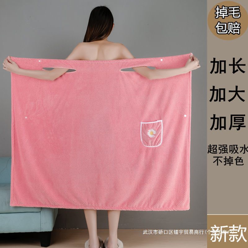 목욕 타월 여성 착용 및 포장 성인 가구 슬링 목욕 가운 목욕 스커트 흡수성 면화 새 겨울