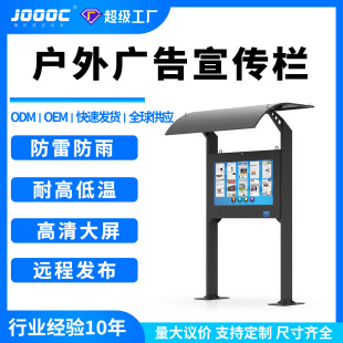Wall-Mounted Vertical Outdoor Advertising Display All-In-One Machine Ip65 Waterproof 4K High-Brightness Electronic Advertising Screen