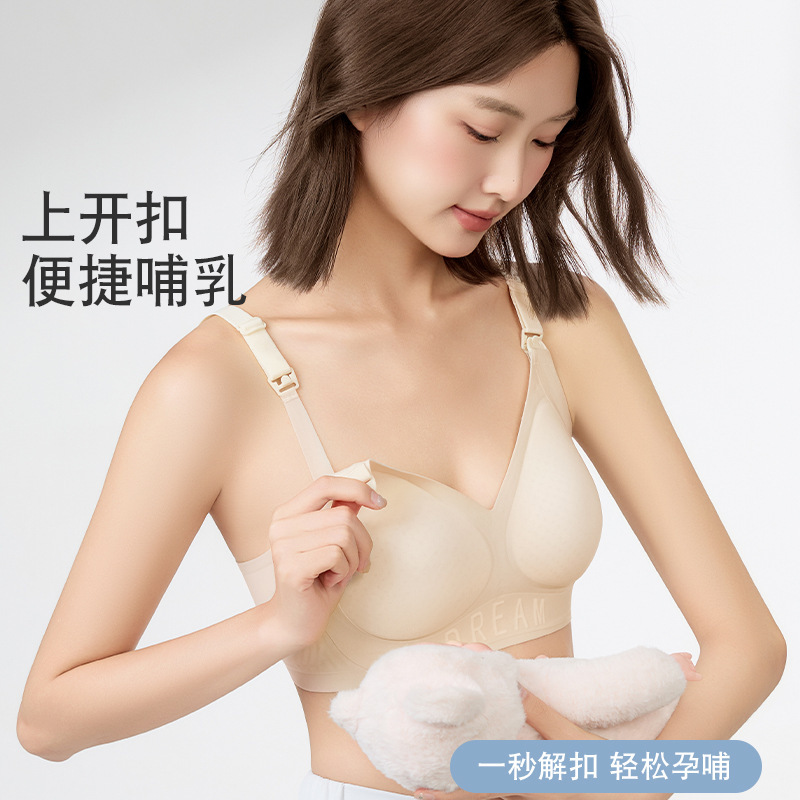 2025 ホットスタイル通気性クール薄型シームレススポーツプッシュアップ下着女性のカジュアルノンワイヤーたるみ防止ブラジャー|undefined