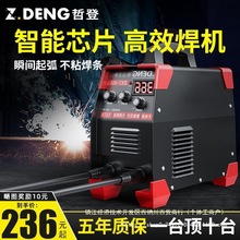 ��Ʒ�|늺��C����220V����380V���؃��ñ�yС��ȫ�~�p늉����C
