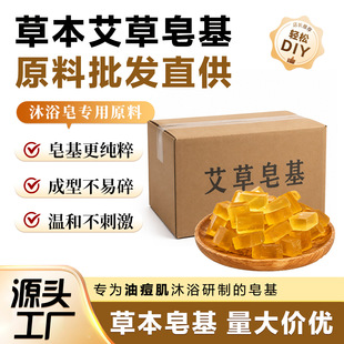 ��ȻҬ���͸��Ͱ�������diy�ֹ����������ϴ��ϴ�lԭ��500g