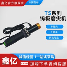 TS廡cuĥC TS-PLUS+ĽǶuOĥC uOĥC