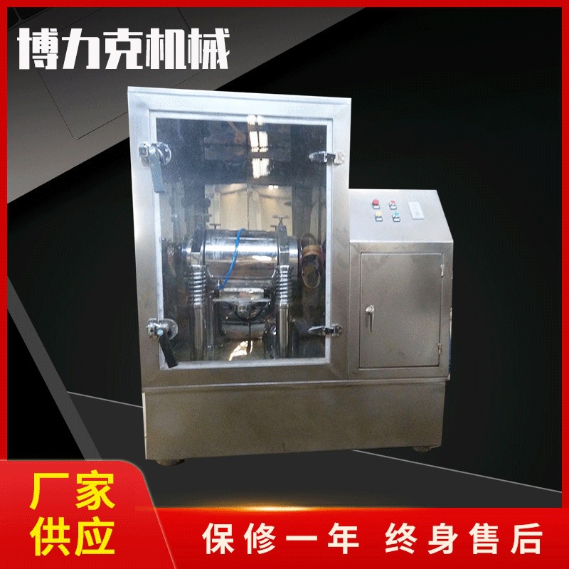 超微振动磨粉碎中药材打粉机五谷杂粮阿胶抹茶茶叶破壁机