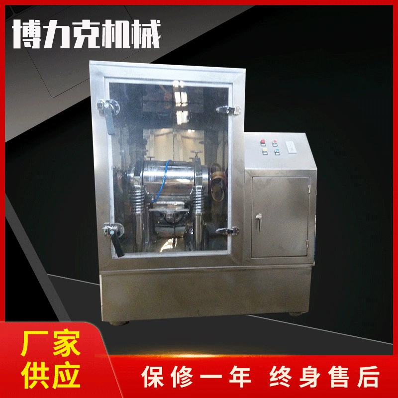 Ультратонкая вибрационная мельница для измельчения китайских травяных лекарств, зерен, желатина из ослиной кожи, чая матча и дробилки чайных листьев.