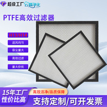 H13PTFE����Ч�՚��^�V���X��o����Vо�o�m܇�gHEPA��Ч�^�V�W