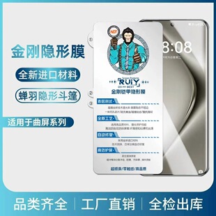 �m���A��Mate60Pro����ܛĤNova12Pro�����o��ˮ��ĤP70PRO����Ĥ