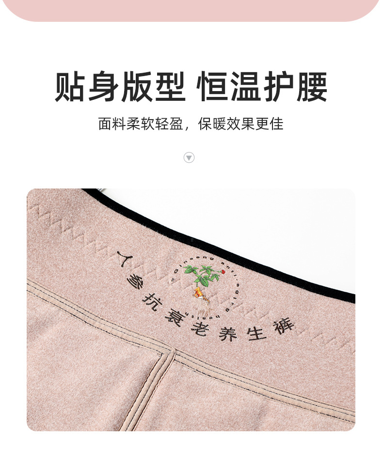 无缝美腿一体裤