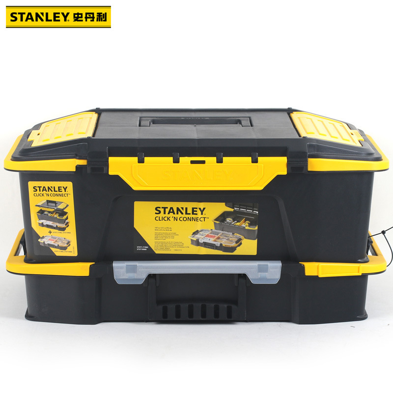 STANLEY/史丹利双向开塑料收纳盒工具组合箱20寸 STST19900-8-23