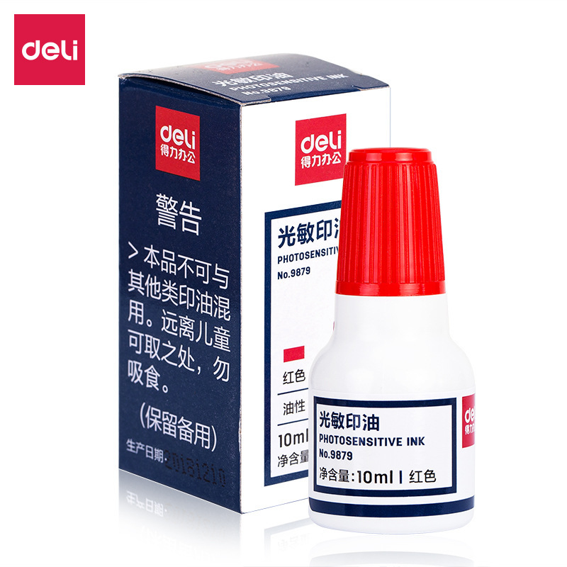 得力9874快干印油9879光敏章印油财务专用红色印章油印油印台包邮|undefined