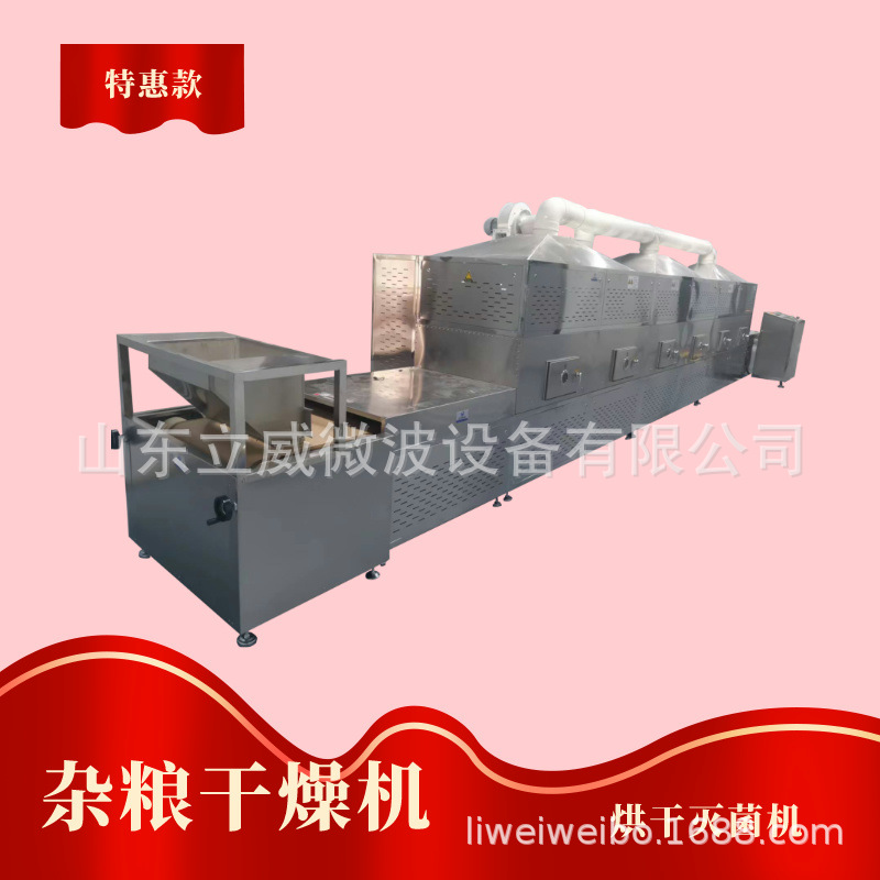 黑豆烘焙烤干机 杂粮烘烤设备生产线 玻璃纤维纸管烘干设备