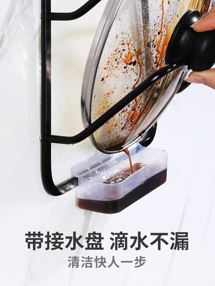 무타공 벽걸이 주방 정리대 냄비뚜껑·도마 수납 다층 선반