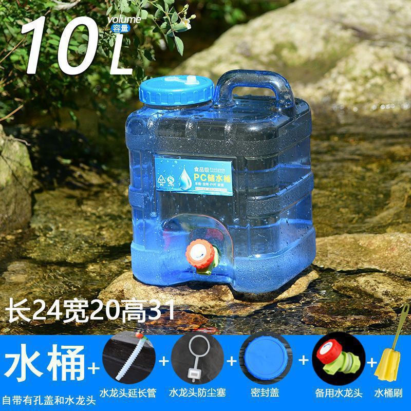 水桶家用储水桶塑料带盖纯净矿泉桶户外车载大号手提方桶宿舍蓄水|undefined