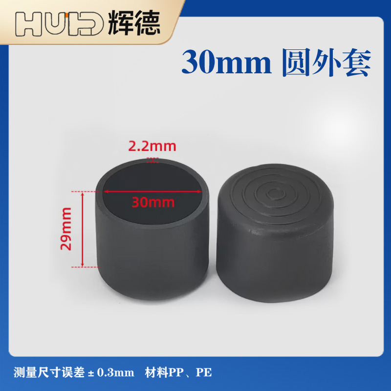 Cubierta de tubo de goma blanda Cubierta de tubo de jardín Mesas y sillas Almohadillas para pies Cubierta protectora para patas de mesa Cubierta para pies de taburete Cubierta de goma Cubierta antideslizante image 23