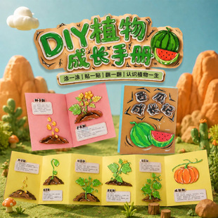 ֲ����Lӛ䛃����g���⮋diy���ϰ��׃��@С�W���T�f�Tɫ�����b