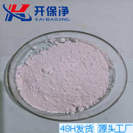 稀土厂家氧化铒   微米氧化铒   超细氧化铒  叁氧化二铒Er203