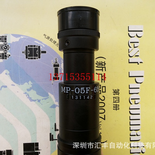 OPTART远心镜头 MP-05F-65
