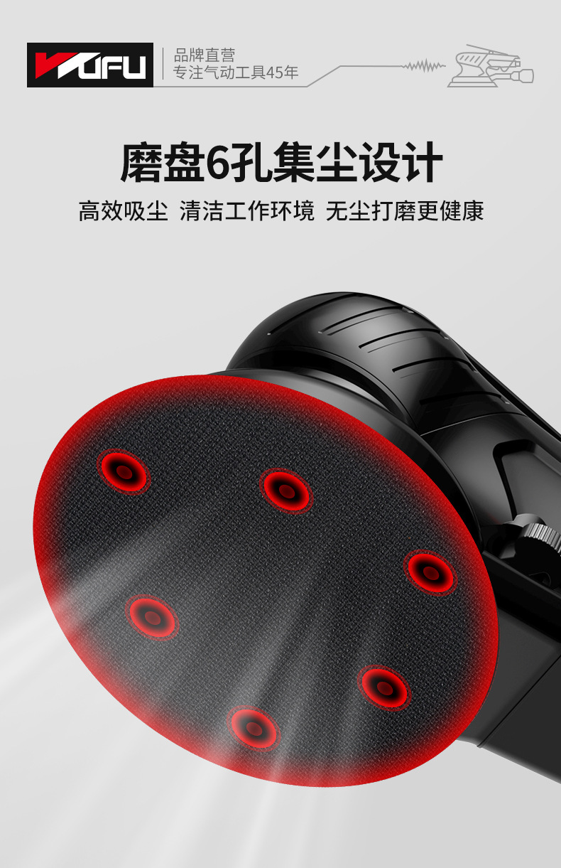 精品打磨机详情页_06.jpg