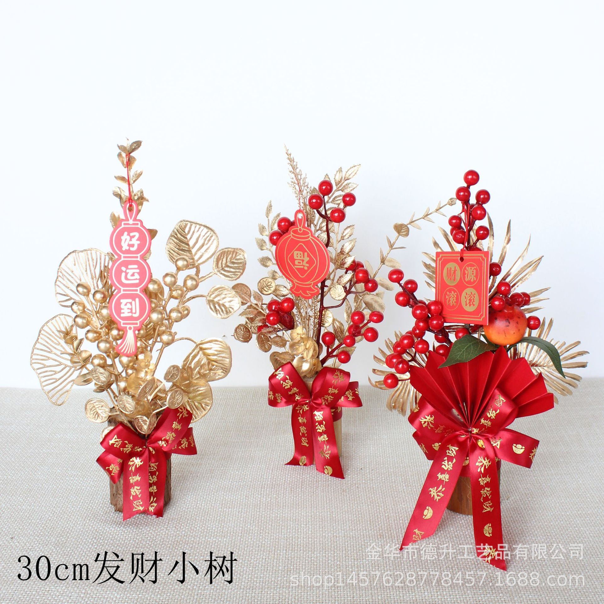 主图 30cm小树.jpg