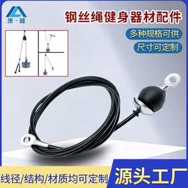 金属丝绳;其他金属丝;其他灯具配件