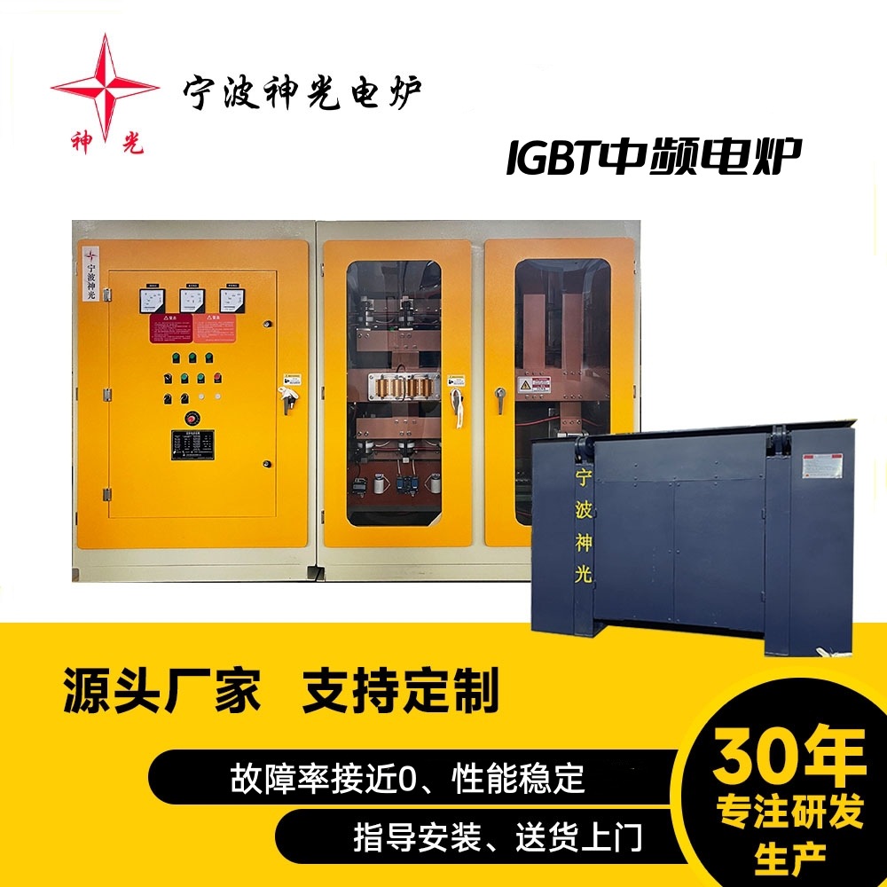 ��Ӧ��������Ƶ��¯�������������ͭ¯��Ч����ʡ���������¯