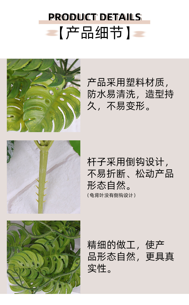 仿真绿植