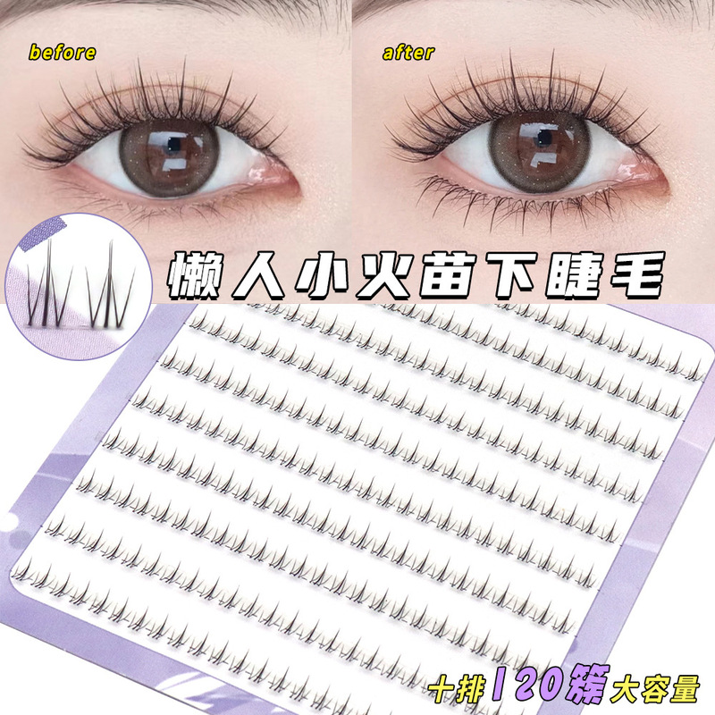 Novice Small Flame Lower Eyelashes Lazy Segmented Large Capacity Natural Plain Daily Self-Grafting False Eyelashes for Women