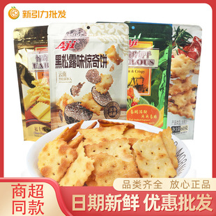 Aji�@���Ƭ�60g�߲�ζ����¶ζ���b��������e��ʳ���l