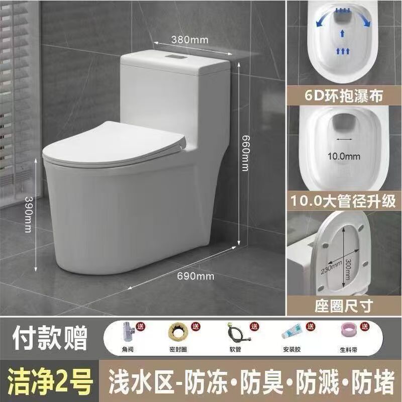家庭用小型トイレトイレ超回転サイフォン消臭防滴便座|undefined