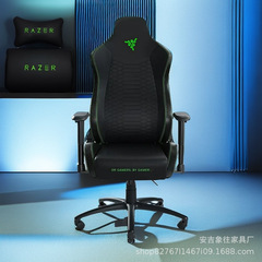 Razer 雷蛇 風神X ゲーミングチェア iskur 人間工学に基づいたXLオフィスコンピューターゲームシート メタルフレーム