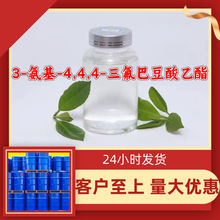 3--4,4,4-Ͷ Դ^SIϵ㽭K