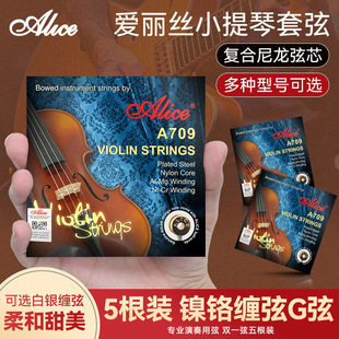 ���I����Alice�����zA709С��������ȫ���Ҿ�һ����������1E