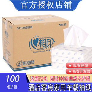 ����ӡ �鼈����DT100�Ƶ�ꌣ�òͽ��������������72�������b