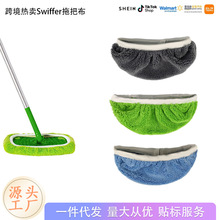 �m��Swiffer�����ϲ���ƽ���ϰ���Q�|temuϣ������Ĩ���ϰѲ�