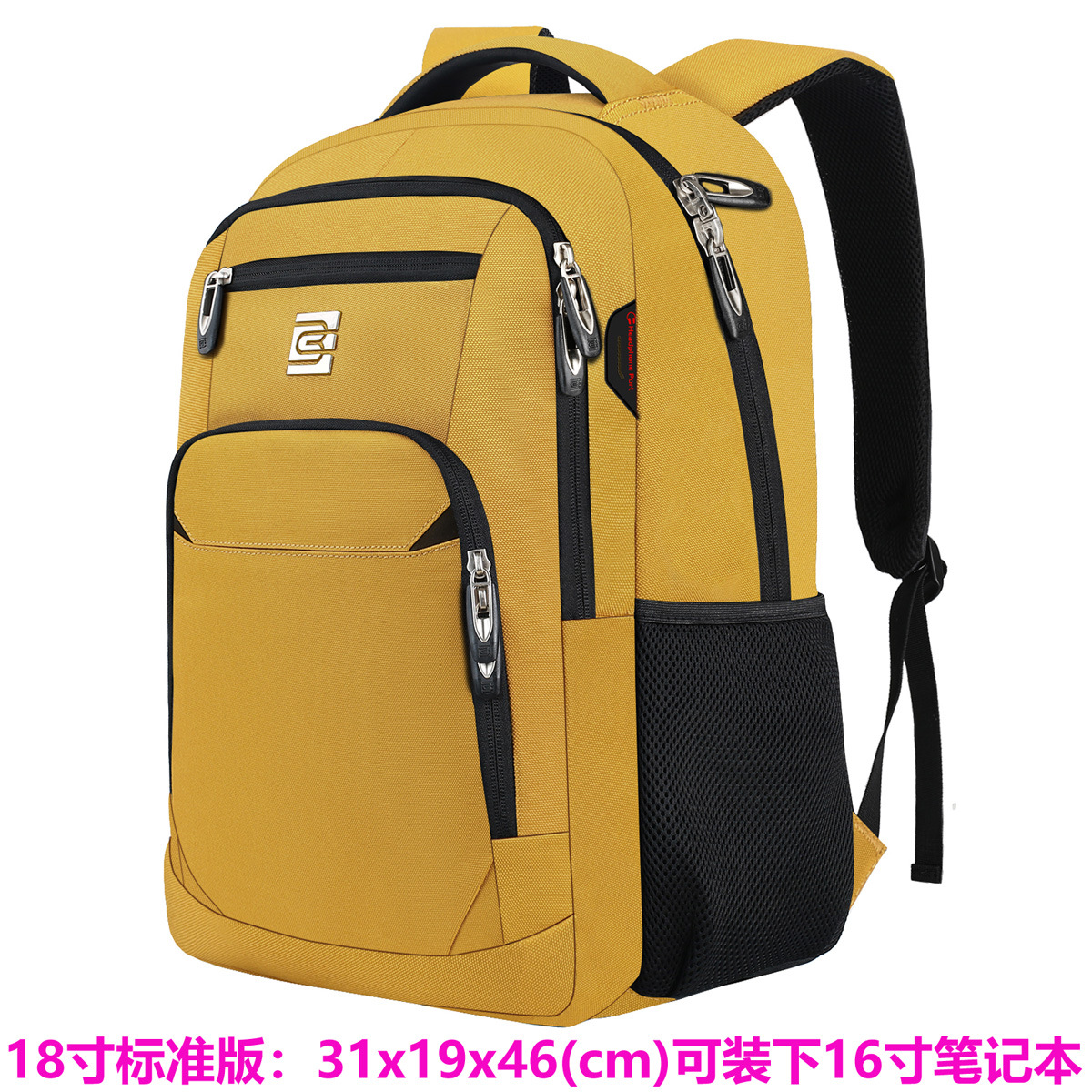 向日葵色
