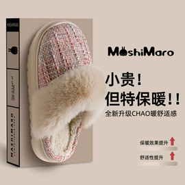 家居棉鞋;EVA拖鞋;亚麻拖鞋