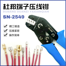 SN-2549�Ű�����܇�����Դ����늾������QSN-58B�A���Q���и�