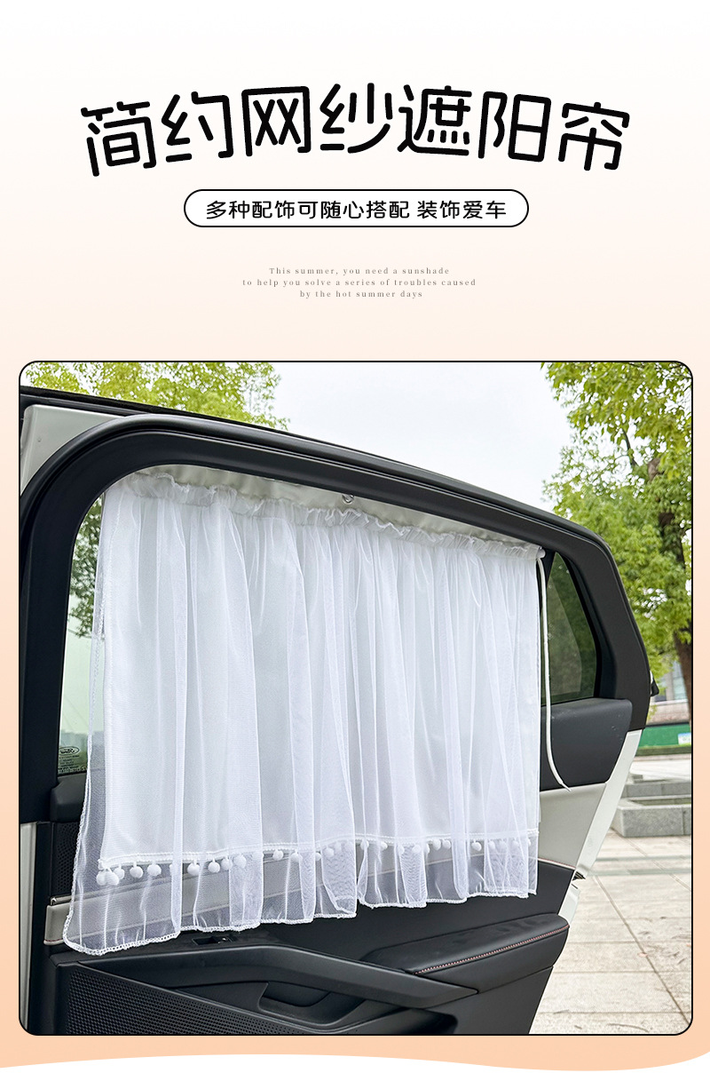 Blue Rain Casual Car Curtain Baby Sun Protection and Insulation Car Sunshade Creative DIY Side Window Sunshade Wholesale