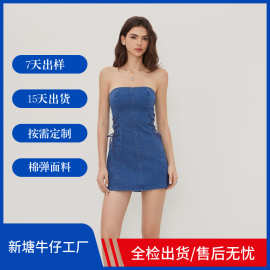亚马逊连衣裙女High Stretch Denim Bandeau Lace Up Mini Dress